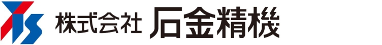 株式会社石金精機